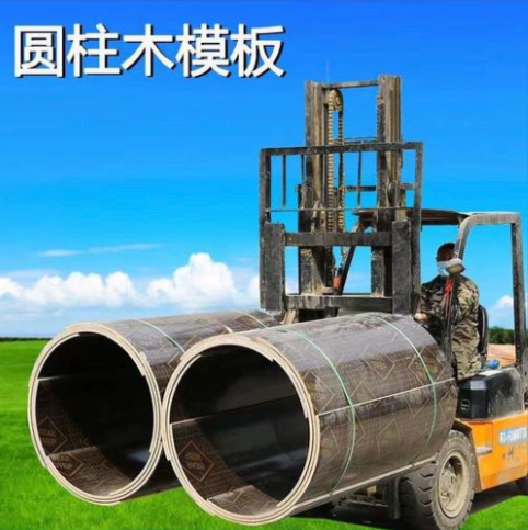 内江市圆柱木模板圆柱模板 - 方案